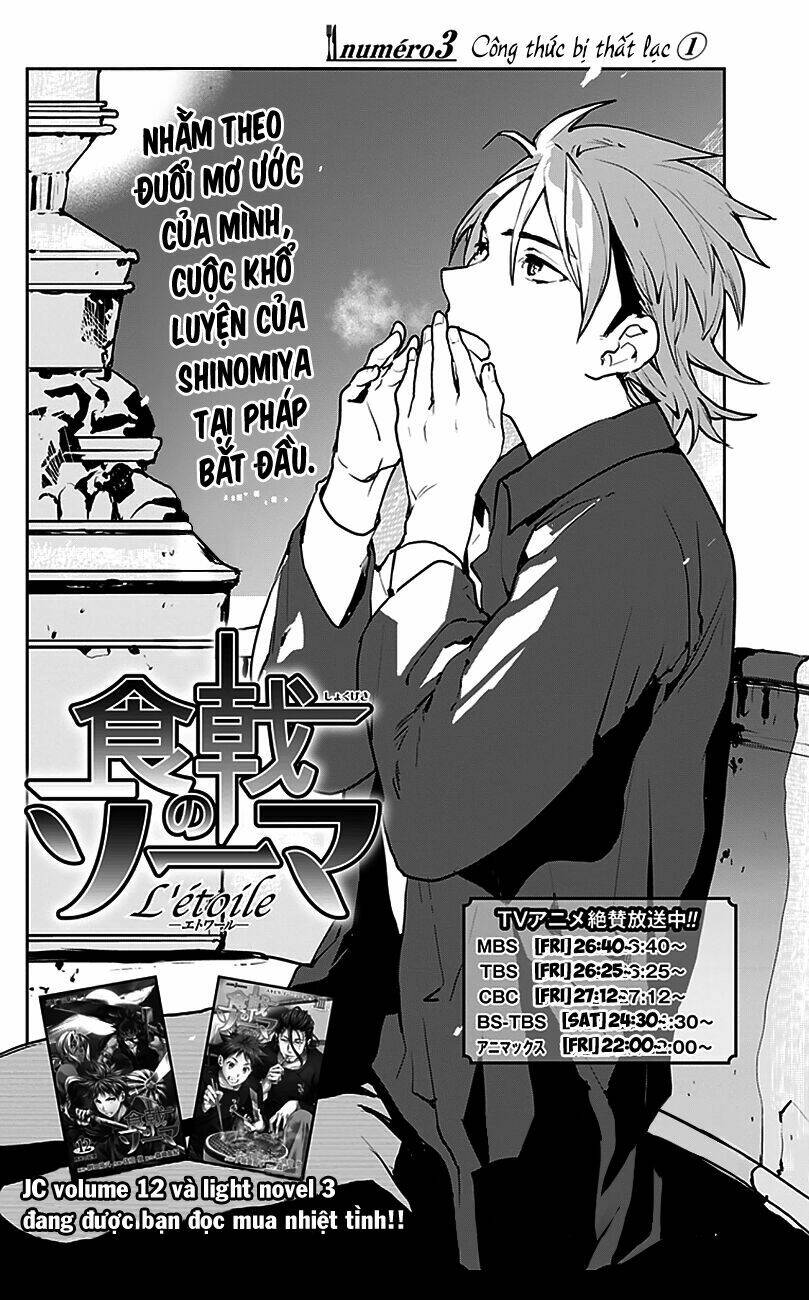 vua bếp soma ngoại truyện - etoile chapter 3 2
