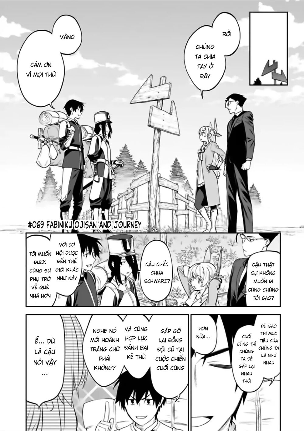 fantasy bishoujo juniku ojisan to [manga] chapter 69 1