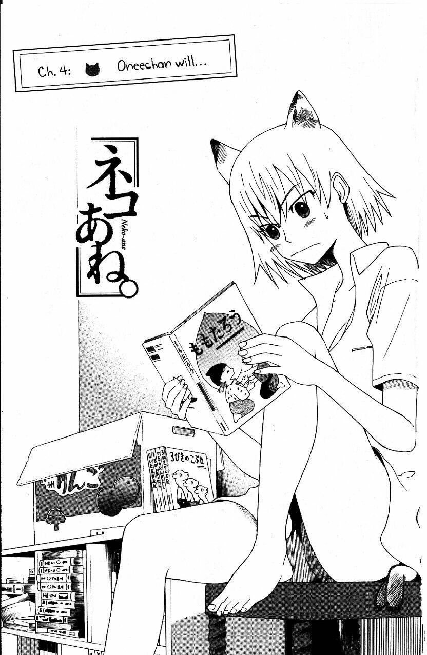 neko ane chapter 4 2