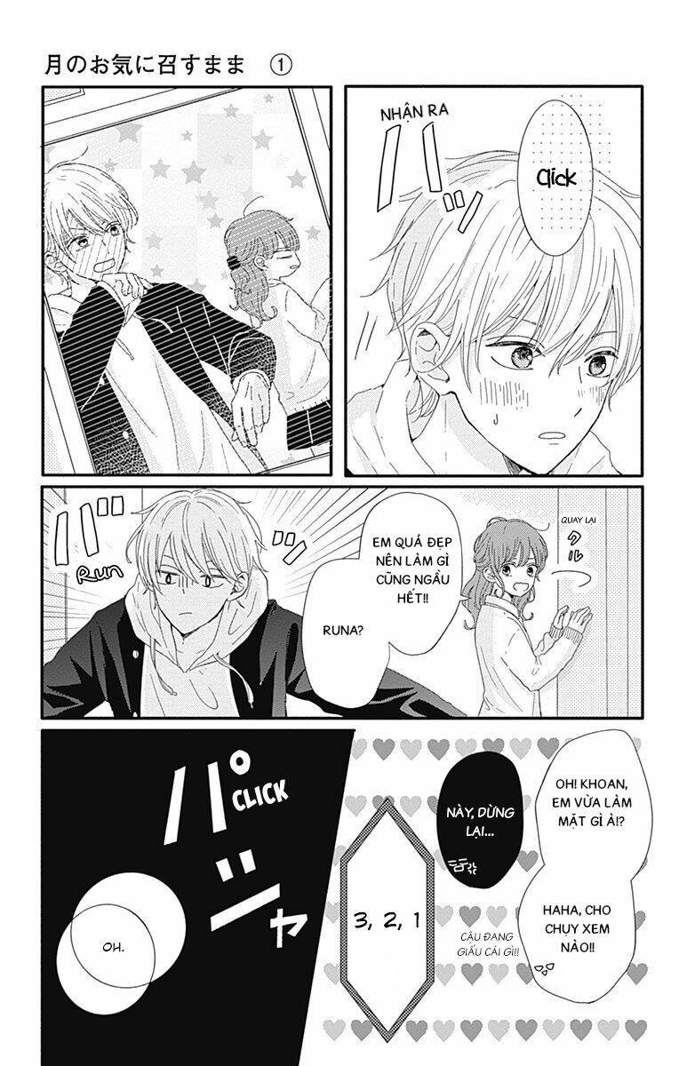 tsuki no oki ni mesu mama chapter 3 13