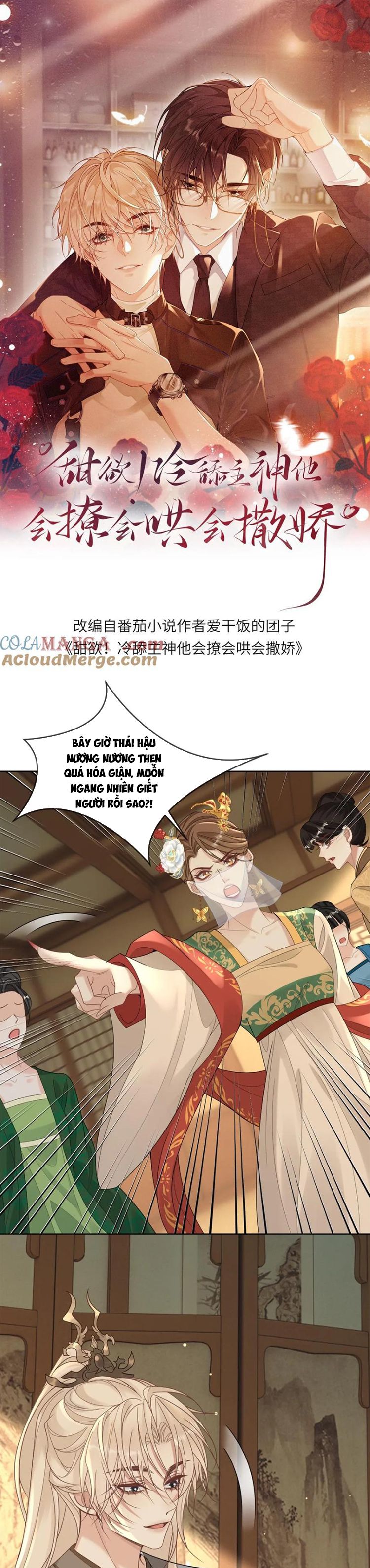 Lang Cẩu Chủ Thần chapter 220