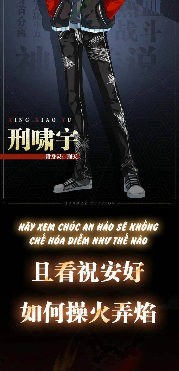 thần lai yêu vãng chapter 1 25