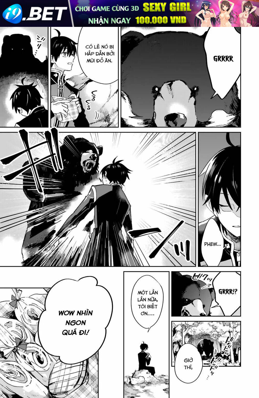 i want to pamper the holy maiden! but hero, you’re no good. chapter 2 13