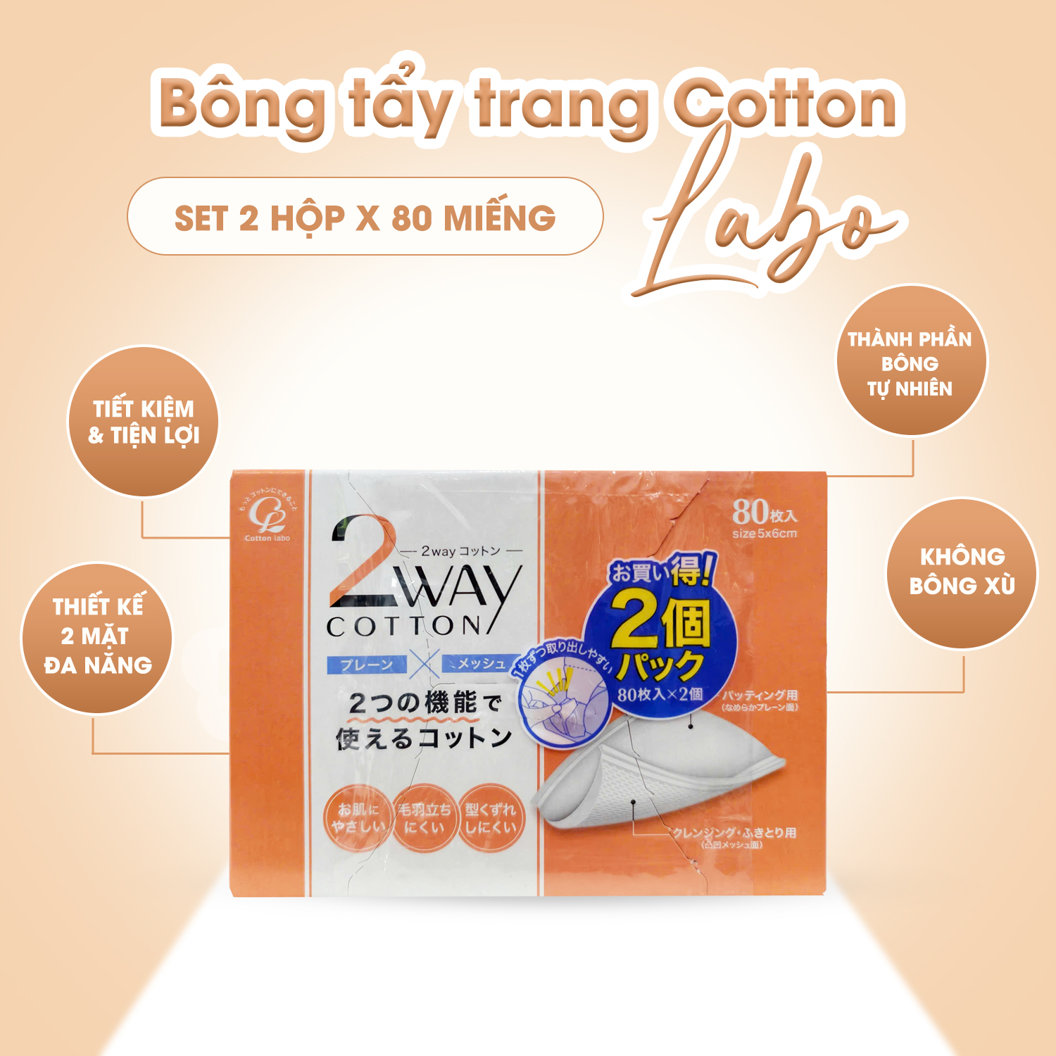 Bông Tẩy Trang Và Nước Tẩy Trang Nhanh Dành Cho Vùng Mắt Kissme Heroine Make (120 mL)