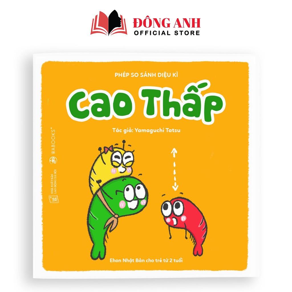 Sách - Combo 3 cuốn Ehon Phép So Sánh Diệu Kì dành cho bé từ 0-6 tuổi