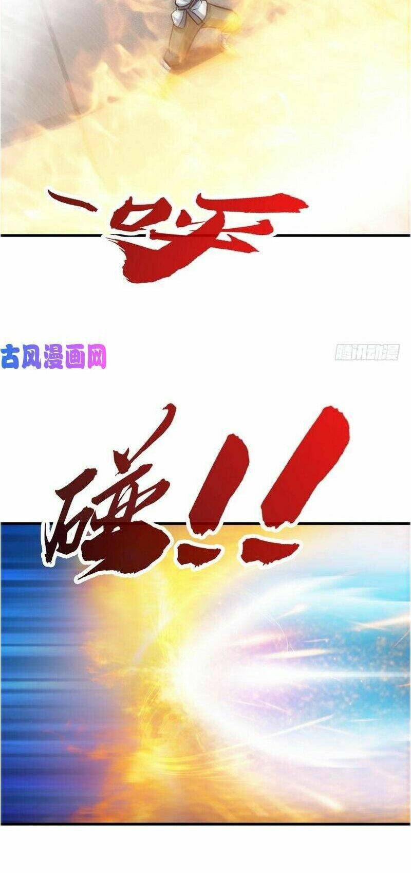 chí tôn thần ma chapter 90 19