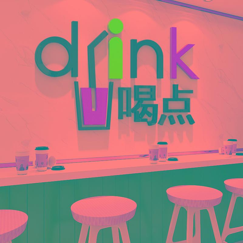 Tranh mica dán tường Drink Trà Sữa trang trí Quán Nước, Trà Sữa