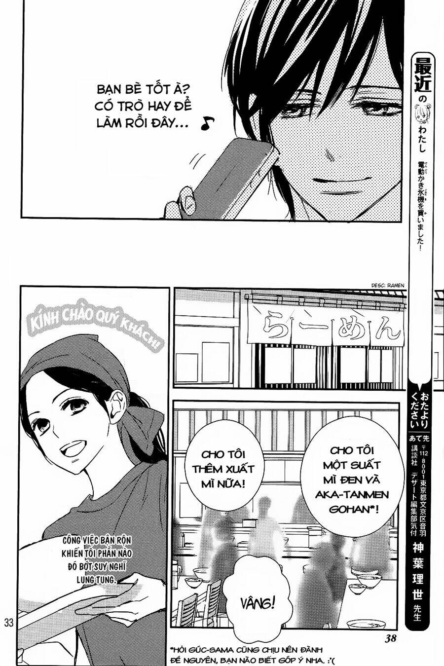 bye bye brother chapter 2 35