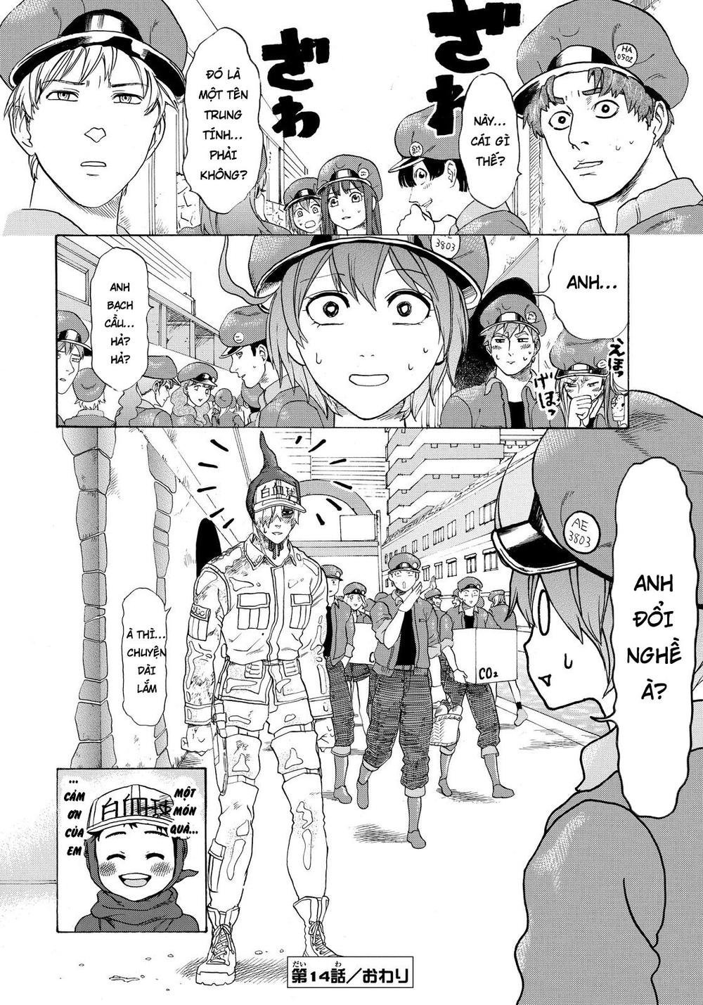 hataraku saibou! chapter 14 30