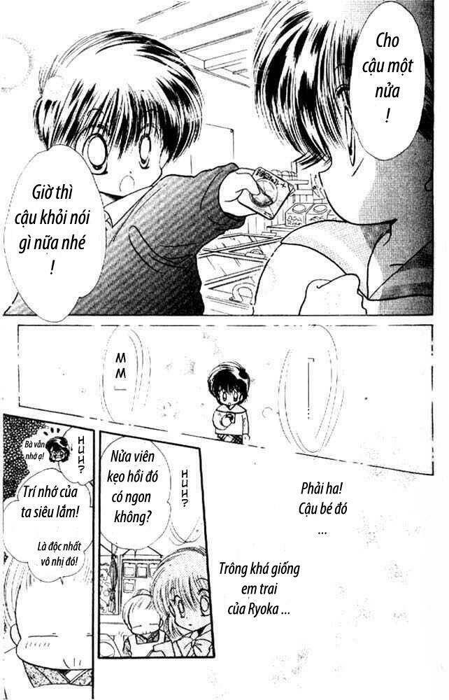 awasete ippon chapter 4.2 11