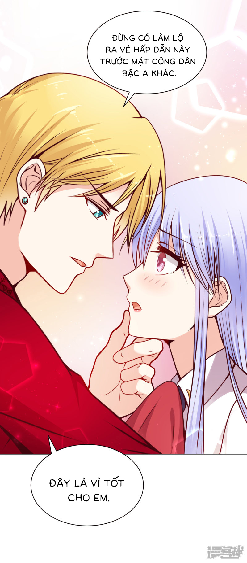 đế quốc tinh tế đệ nhất sủng hôn. chapter 13 5