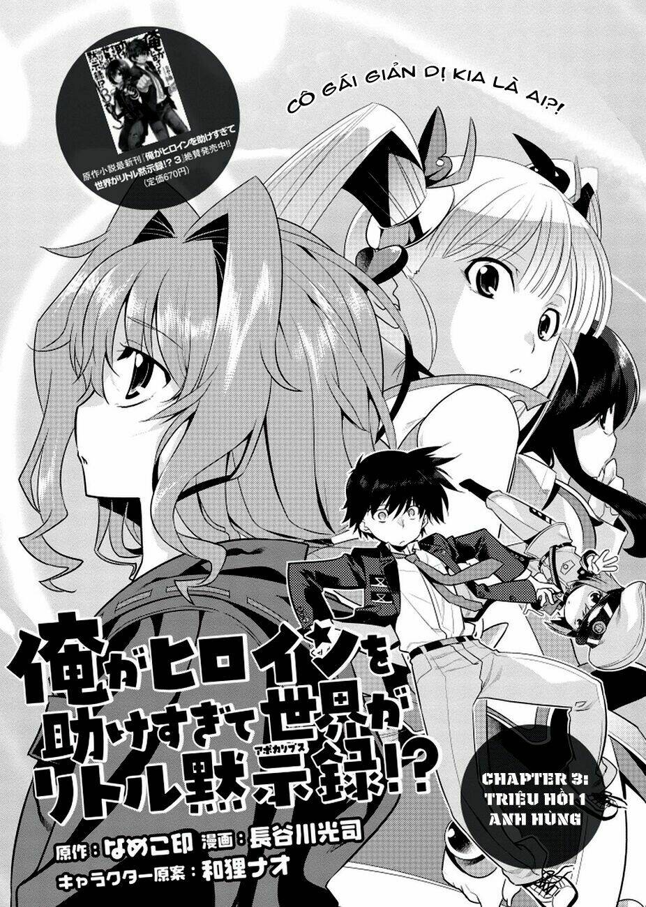 ore ga heroine o tasukesugite sekai ga little mokushiroku!? chapter 3 7