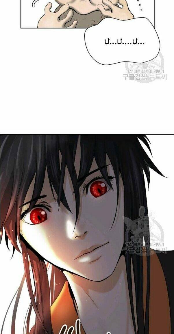 xuyên không thành hổ chapter 33 23