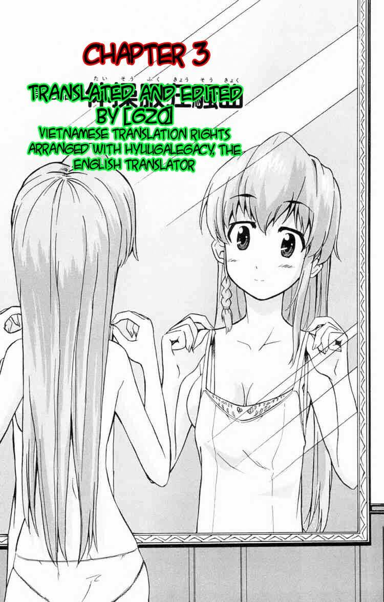 ayu mayu chapter 3 1
