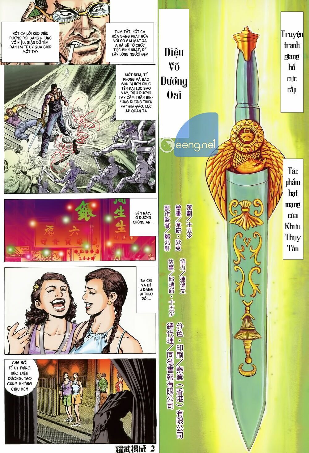 diệu võ dương oai chapter 9 1