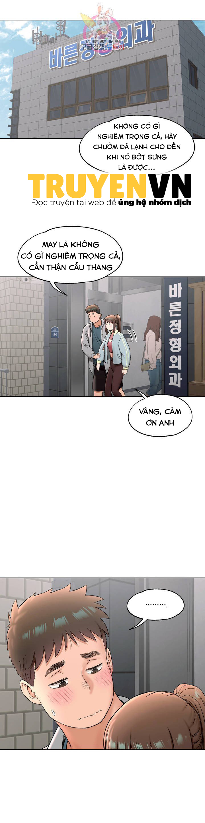 phòng tập gym bí mật chapter 77 28