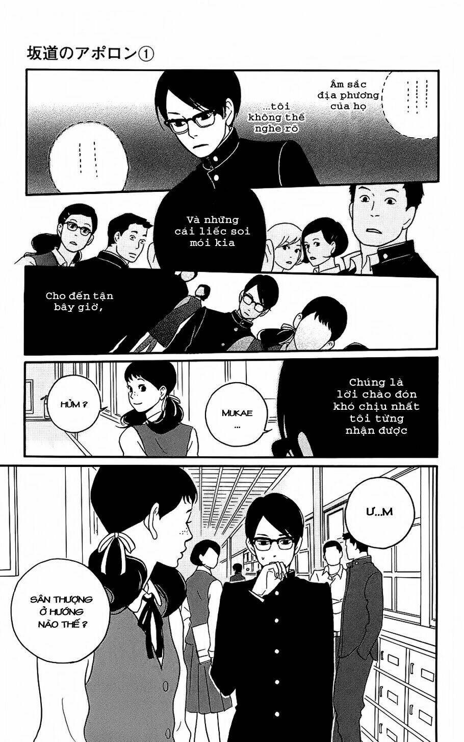 sakamichi no apollon chapter 1 12