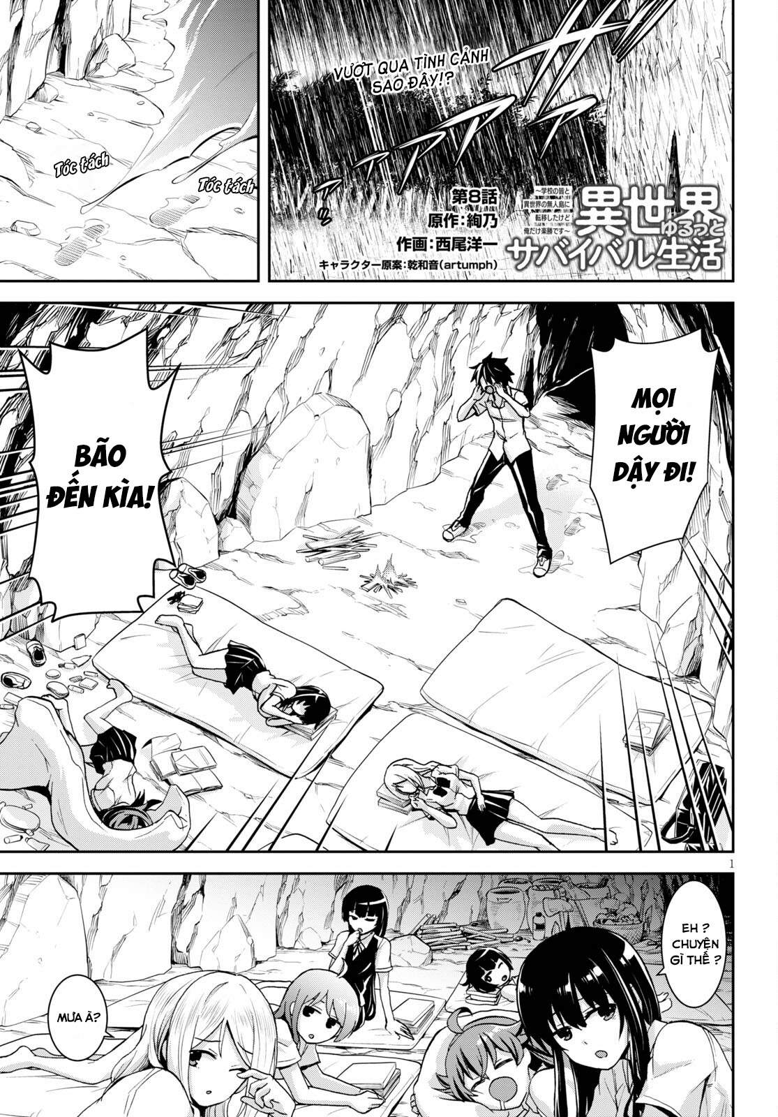 isekai yurutto survival seikatsu: gakkou no minna to isekai no mujintou ni tenishitakedo ore dake chapter 8 1