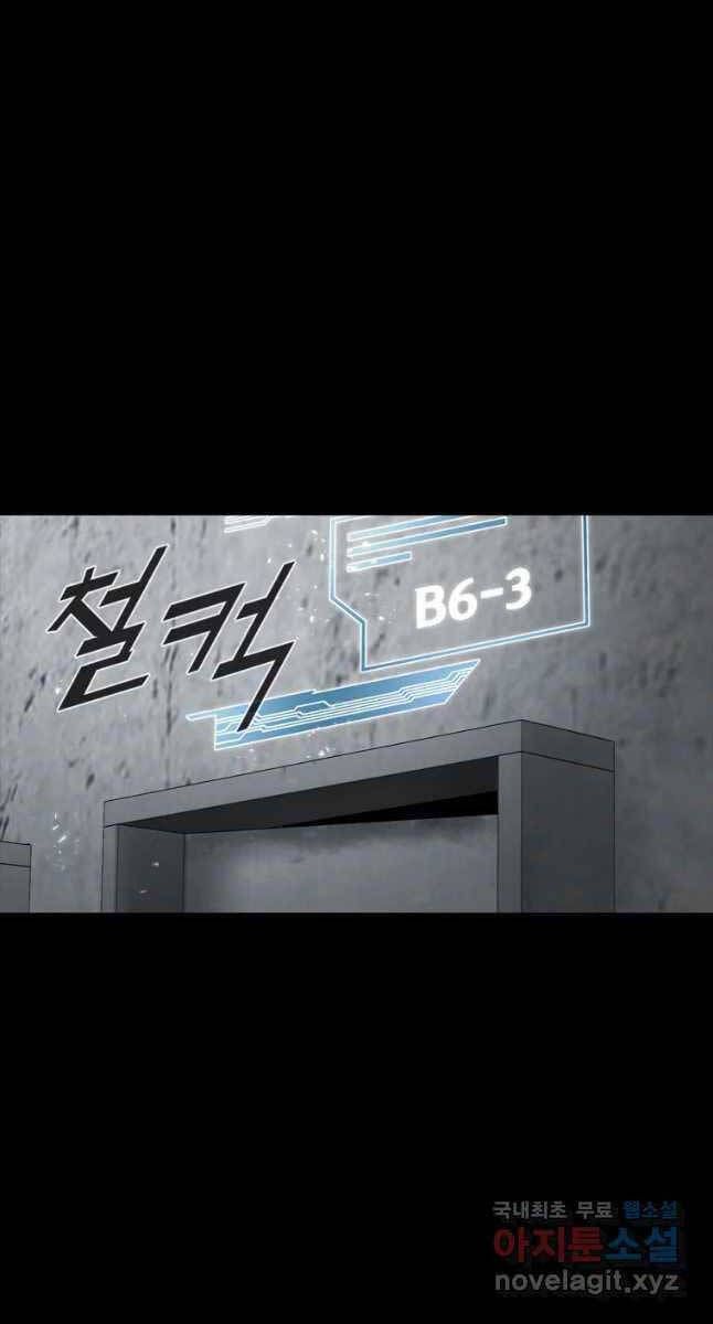 mật mã mê cung chapter 62 27