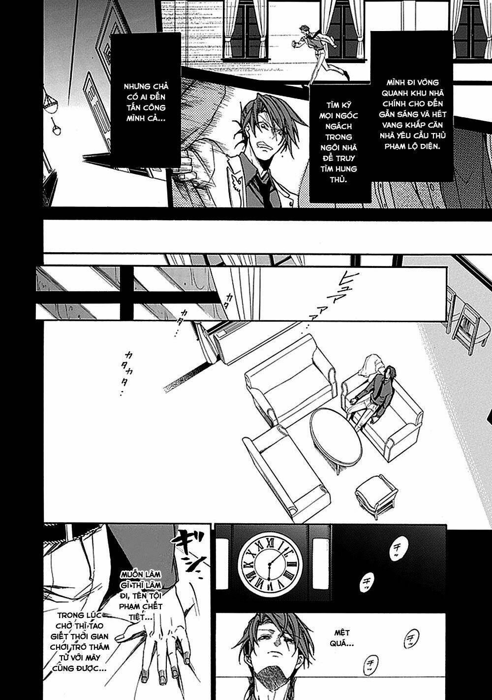 umineko no naku koro ni episode 4: alliance of the golden witch chapter 27 7