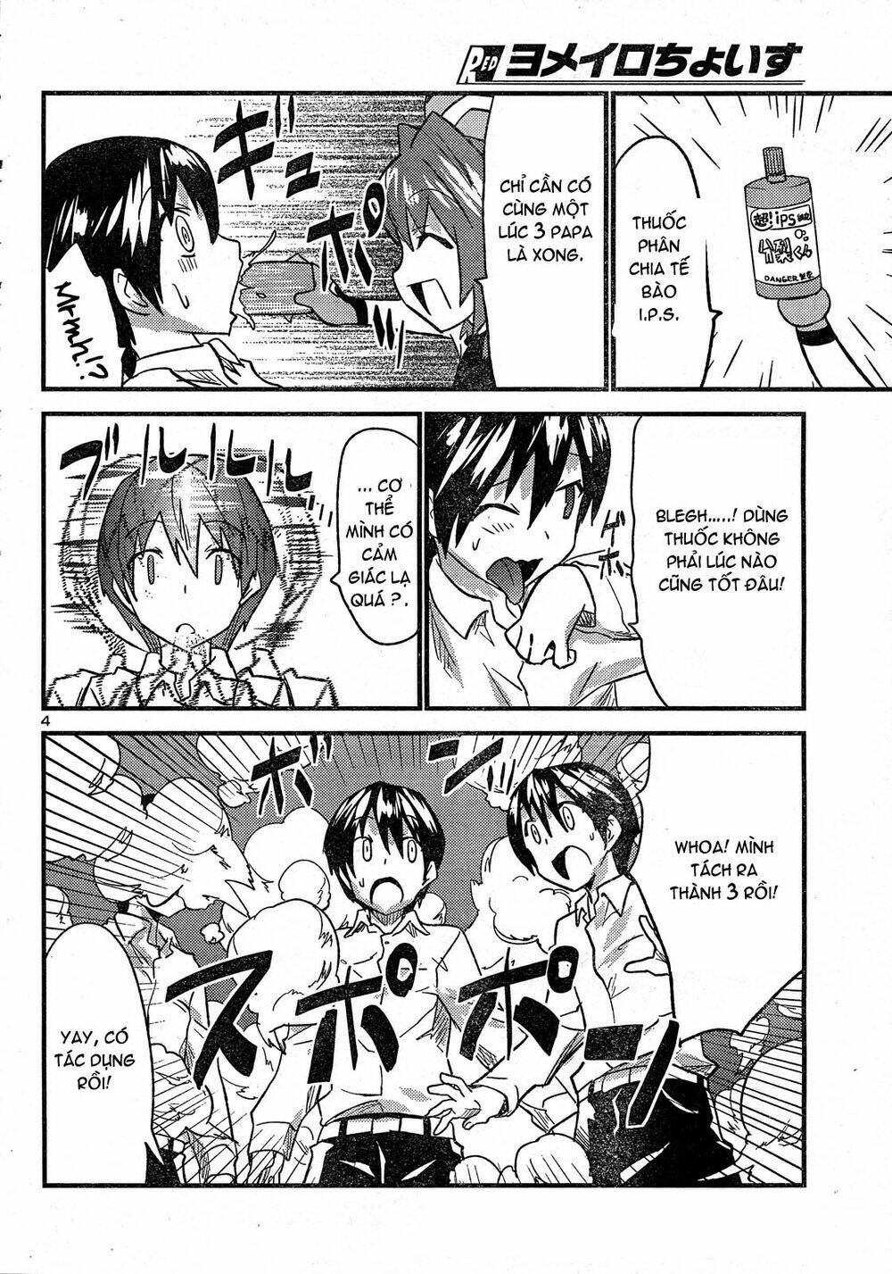 yomeiro choice chapter 32 4