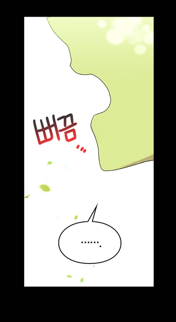 [bản 18+] trò chơi săn mồi của hoàng đế và thánh kỵ sĩ chapter 18.1 33