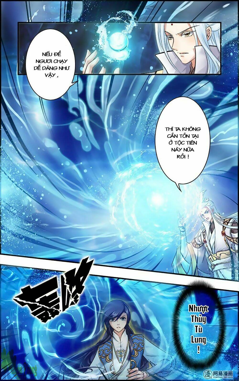 đan lạc phàm trần chapter 17 11