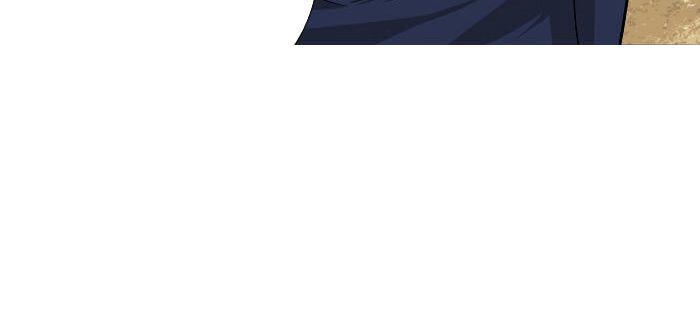 aura from another planet chapter 23 11