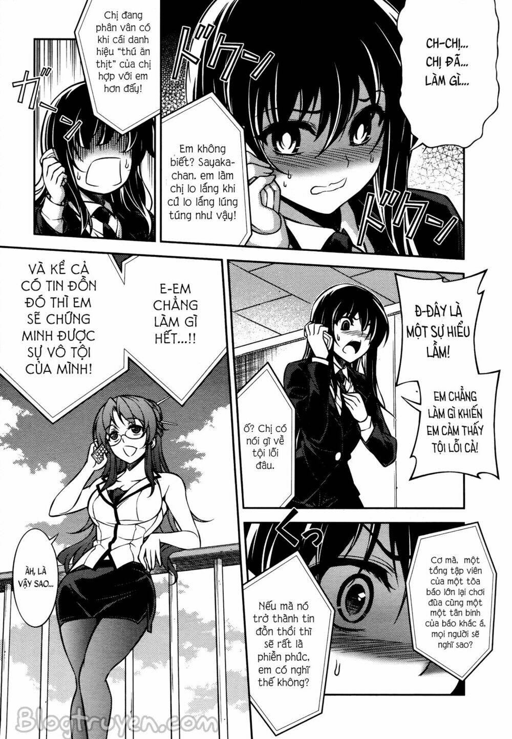 koimoku chapter 15.1 7