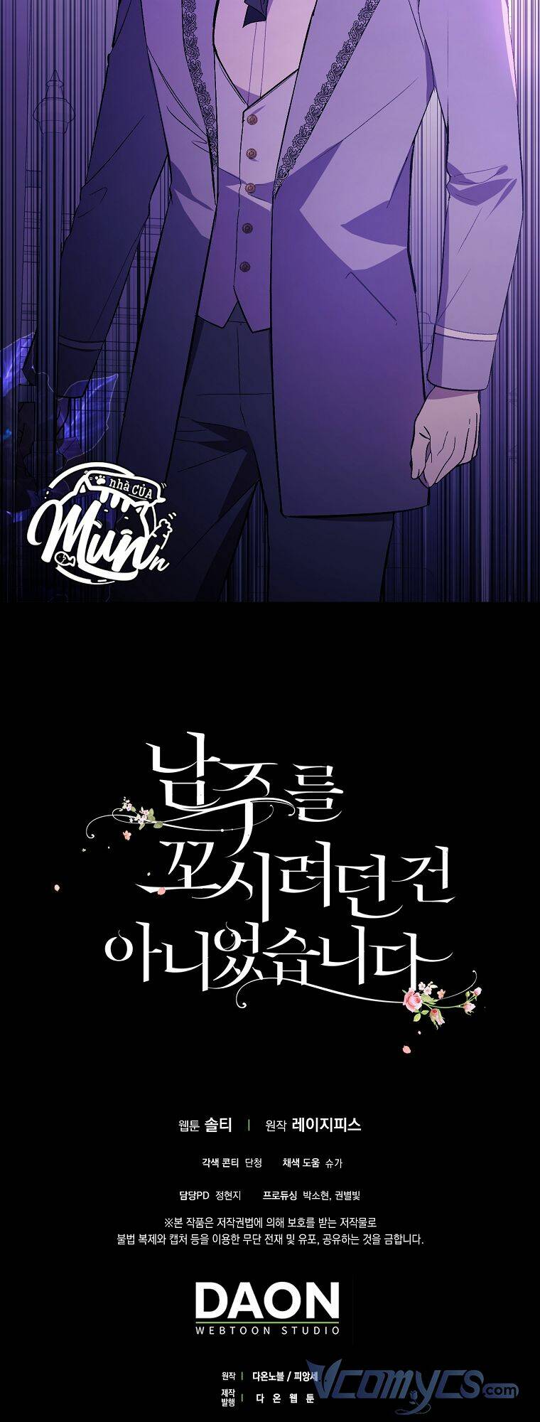 tôi không cố ý quyến rũ nam chính đâu! chapter 77 70