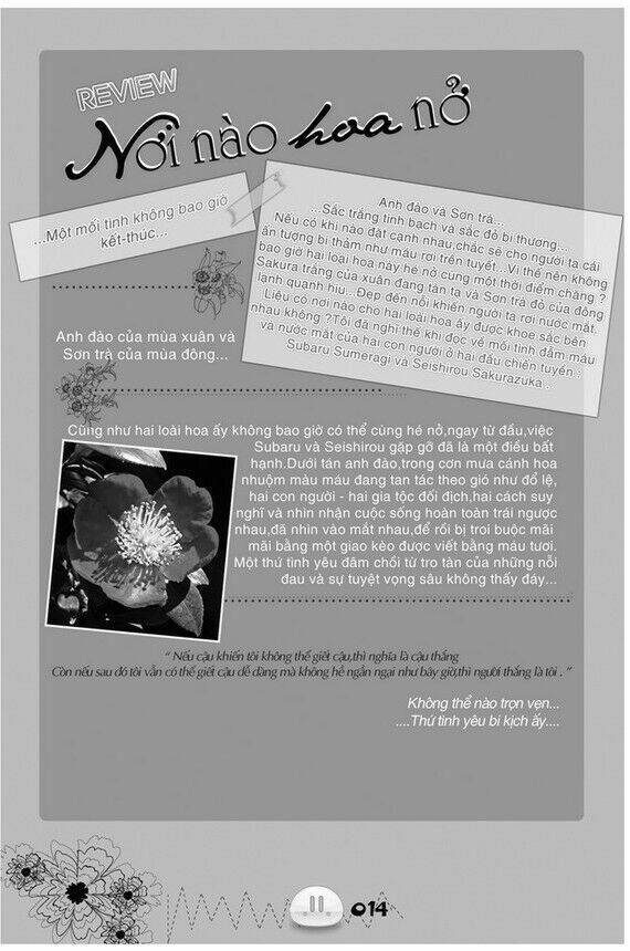 sora gura chapter 1 21