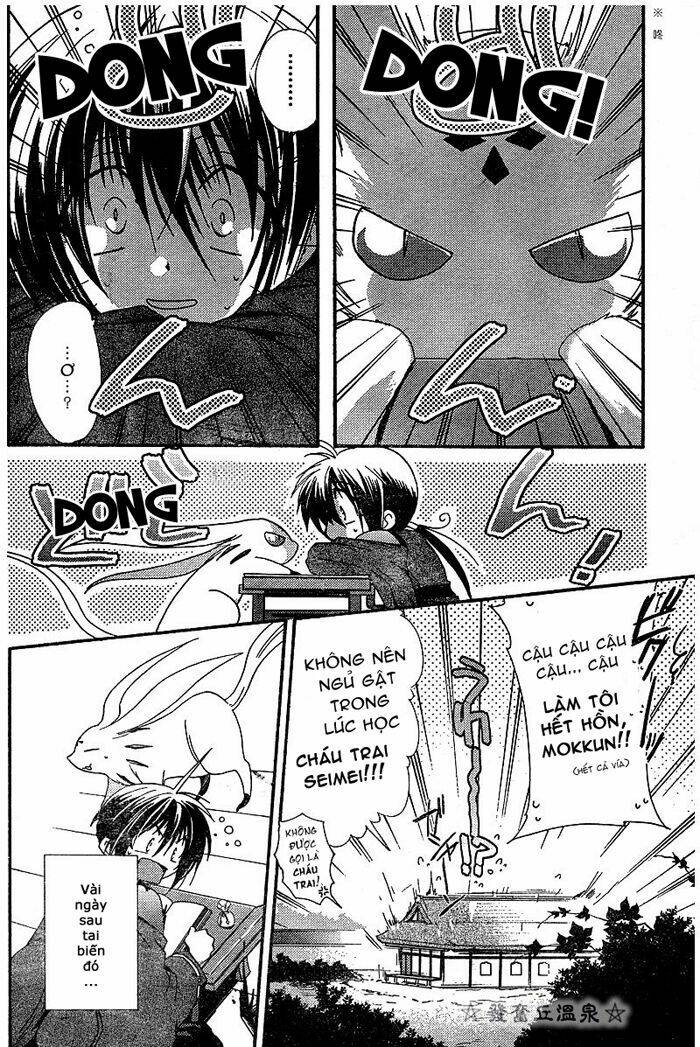 shounen onmyouji chapter 2 4