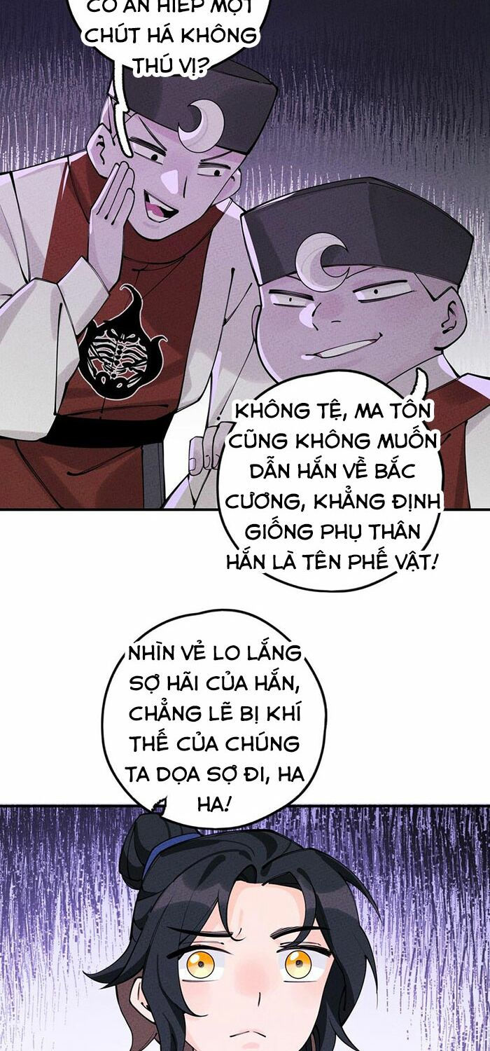 là thánh hoàng chính đạo, ta cưới ma tôn tà đạo？！ chapter 14 22
