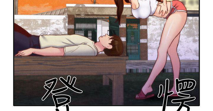 cô gái bé nhỏ của tôi chapter 10.1 48