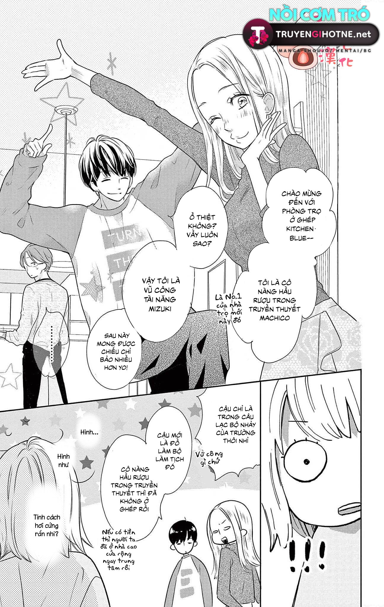 daikufu- chan và hoàng tử điện hạ chapter 1.2 3