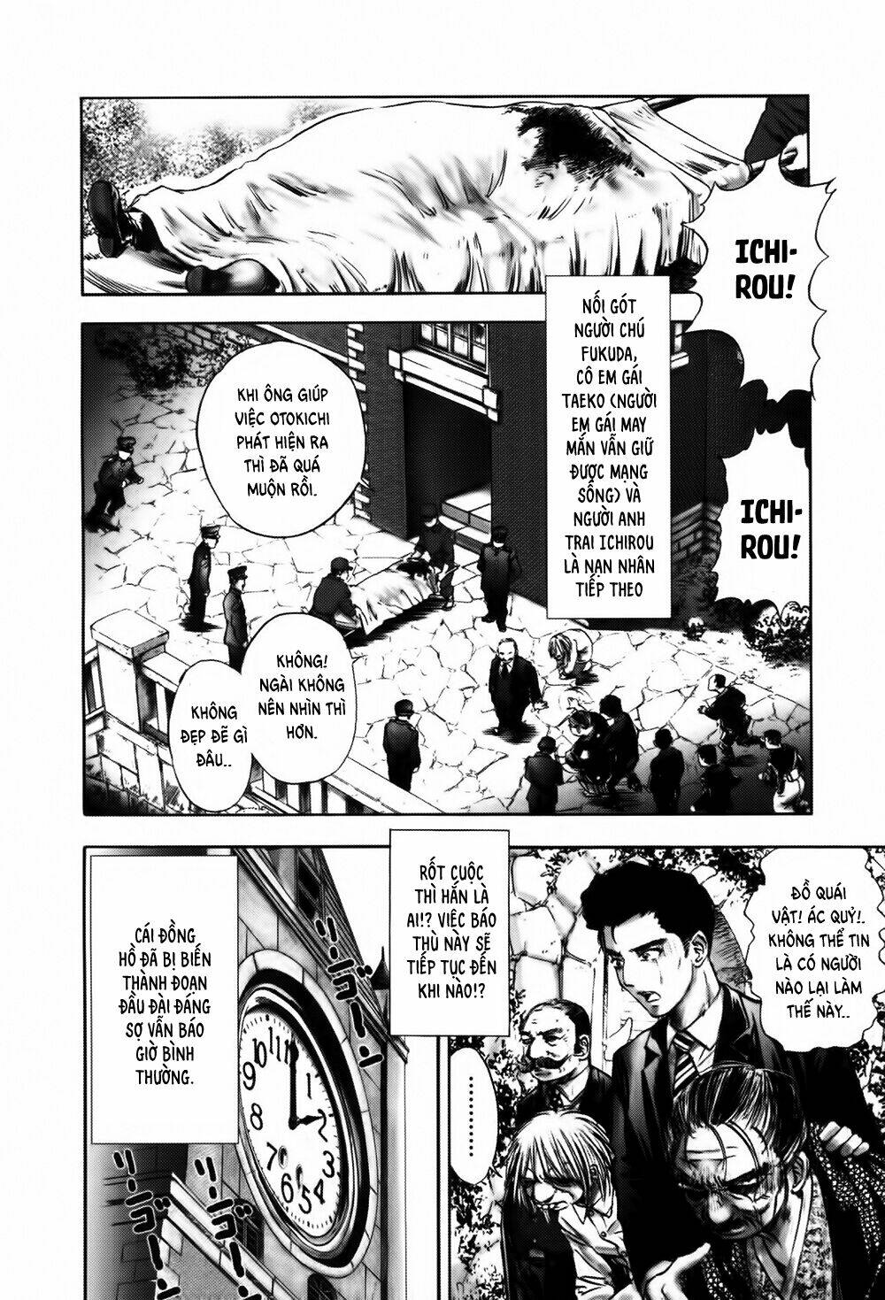 edogawa ranpo ijinkan chapter 8 3