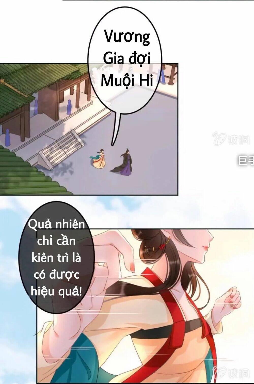 sủng phi của vương chapter 44.4 2