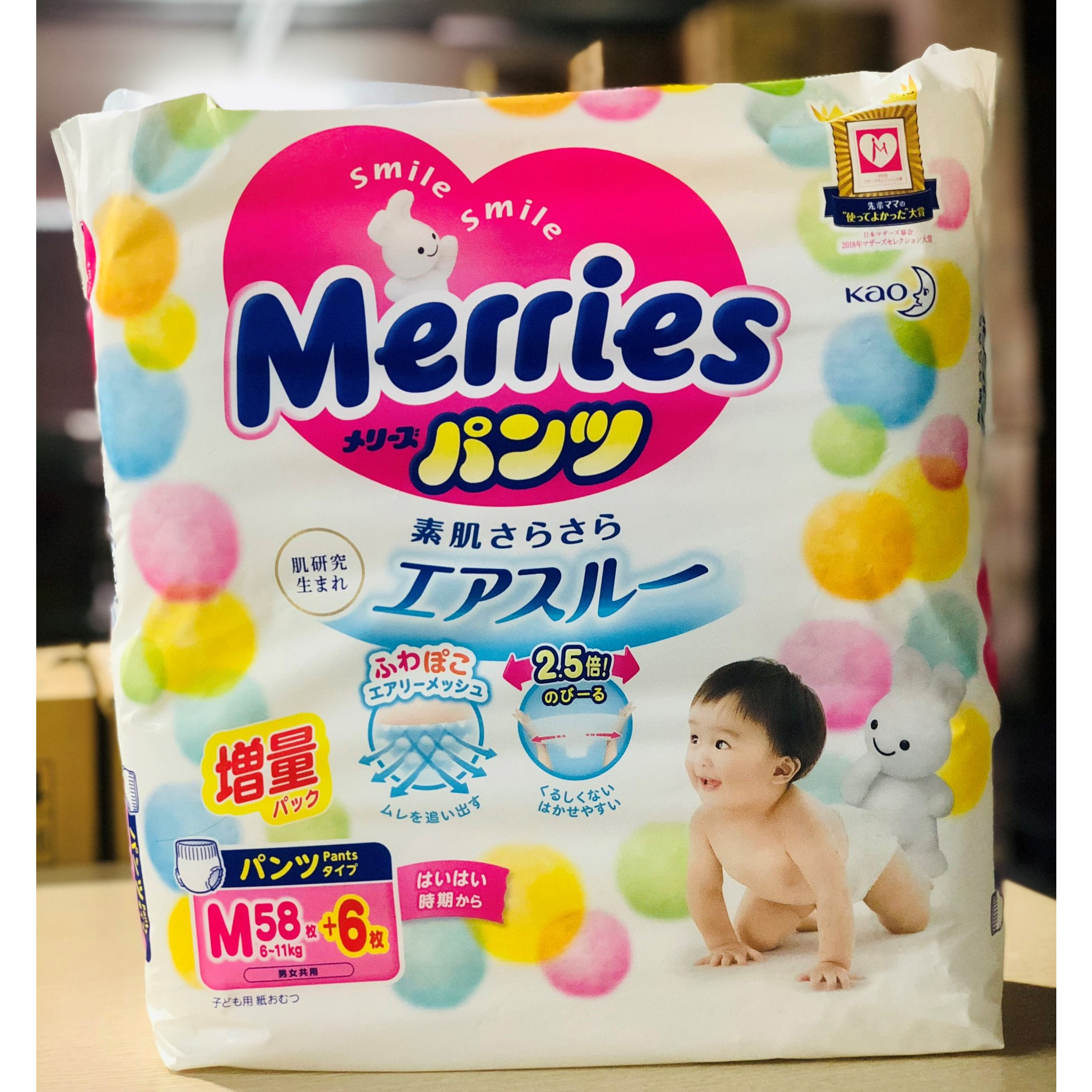 Bỉm quần Merries size M 58+6 nội địa Nhật cộng miếng