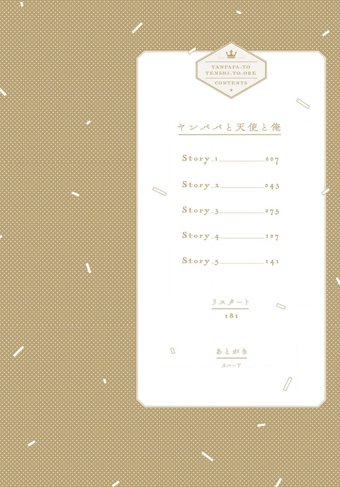 18+ gia đình hạnh phúc chapter 1 3