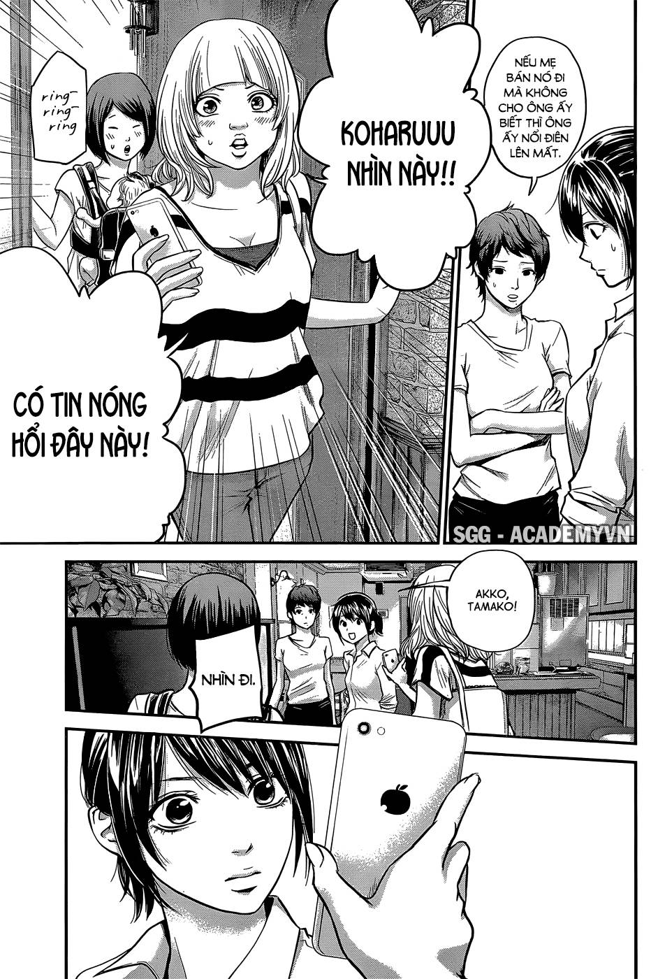 hare kon chapter 21 11