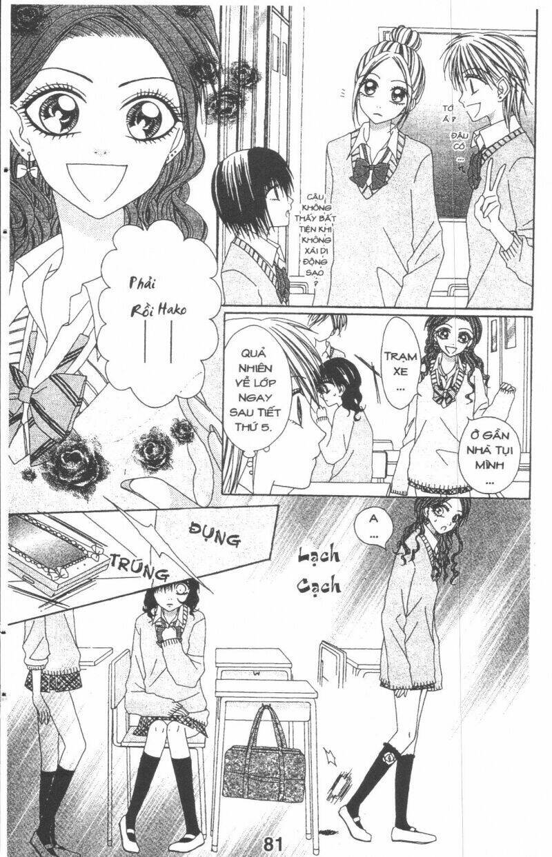 tomodachi gokko [takeuchi ayaka] chapter 3 81