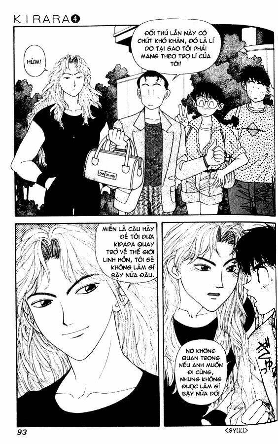 kirara - hồn ma quyến rũ chapter 26 14