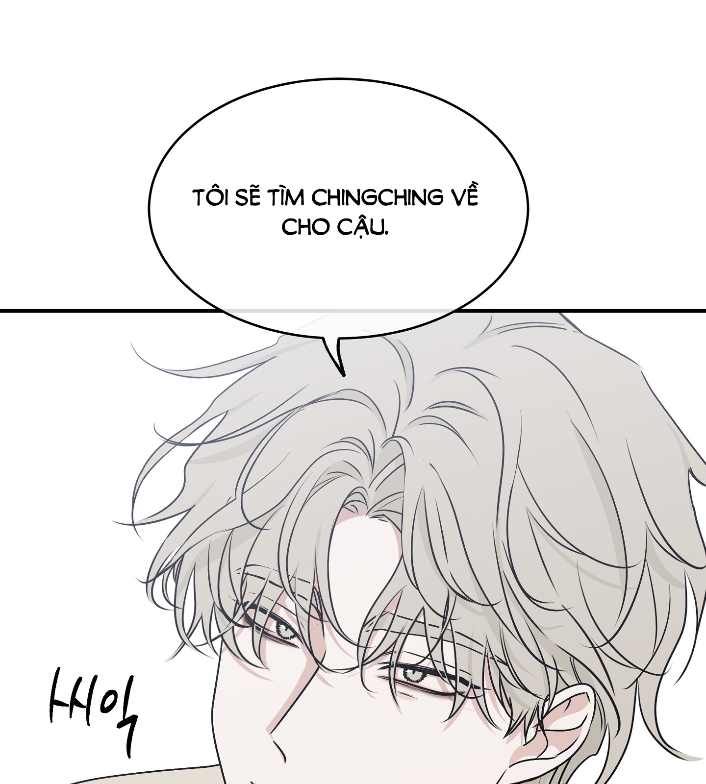 đêm bên bờ biển chapter 73.1 17