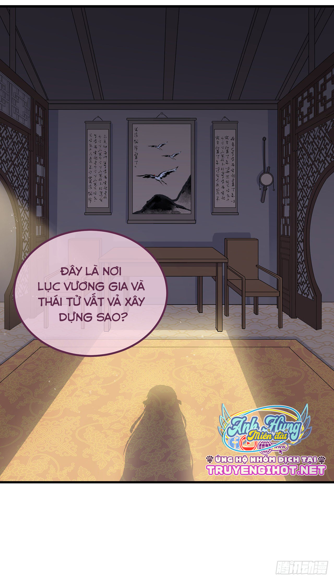 công lược sủng thê của sí hán vương. chapter 24.2 11