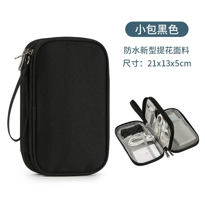 Phong cách mới nhất túi lưu trữ phụ kiện kỹ thuật số cung cấp điện nhiều lớp vỏ bảo vệ đĩa cứng sạc kho báu đĩa u lá chắn tai nghe cáp dữ liệu chống bụi