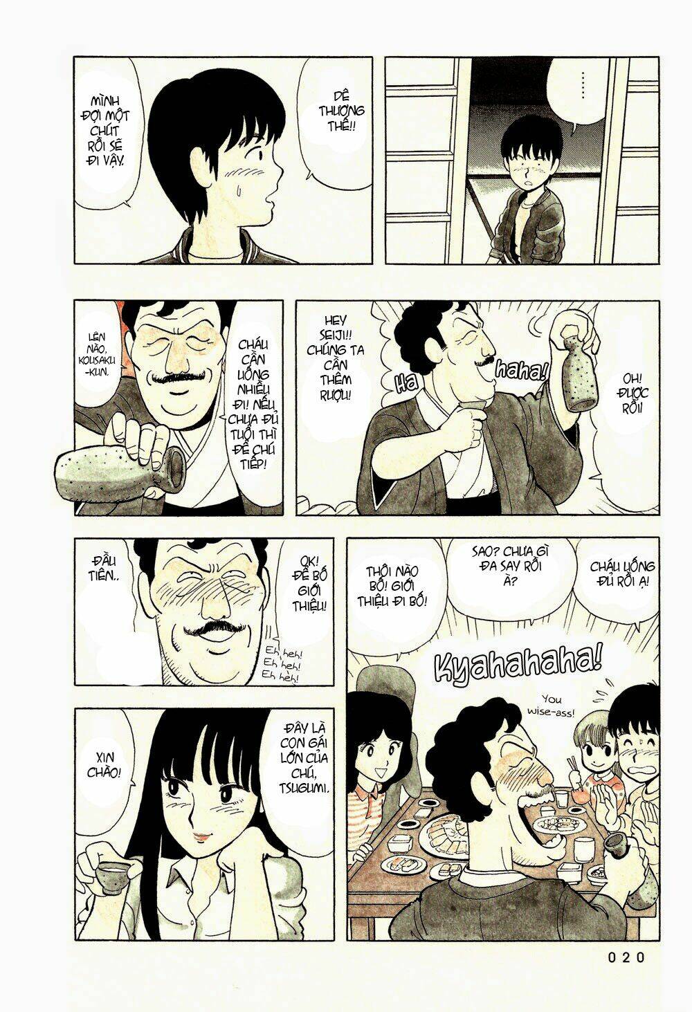 stop!! hibari-kun! chapter 1 17