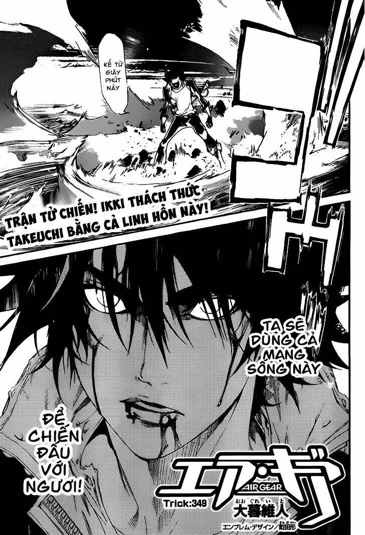 air gear chapter 349 1