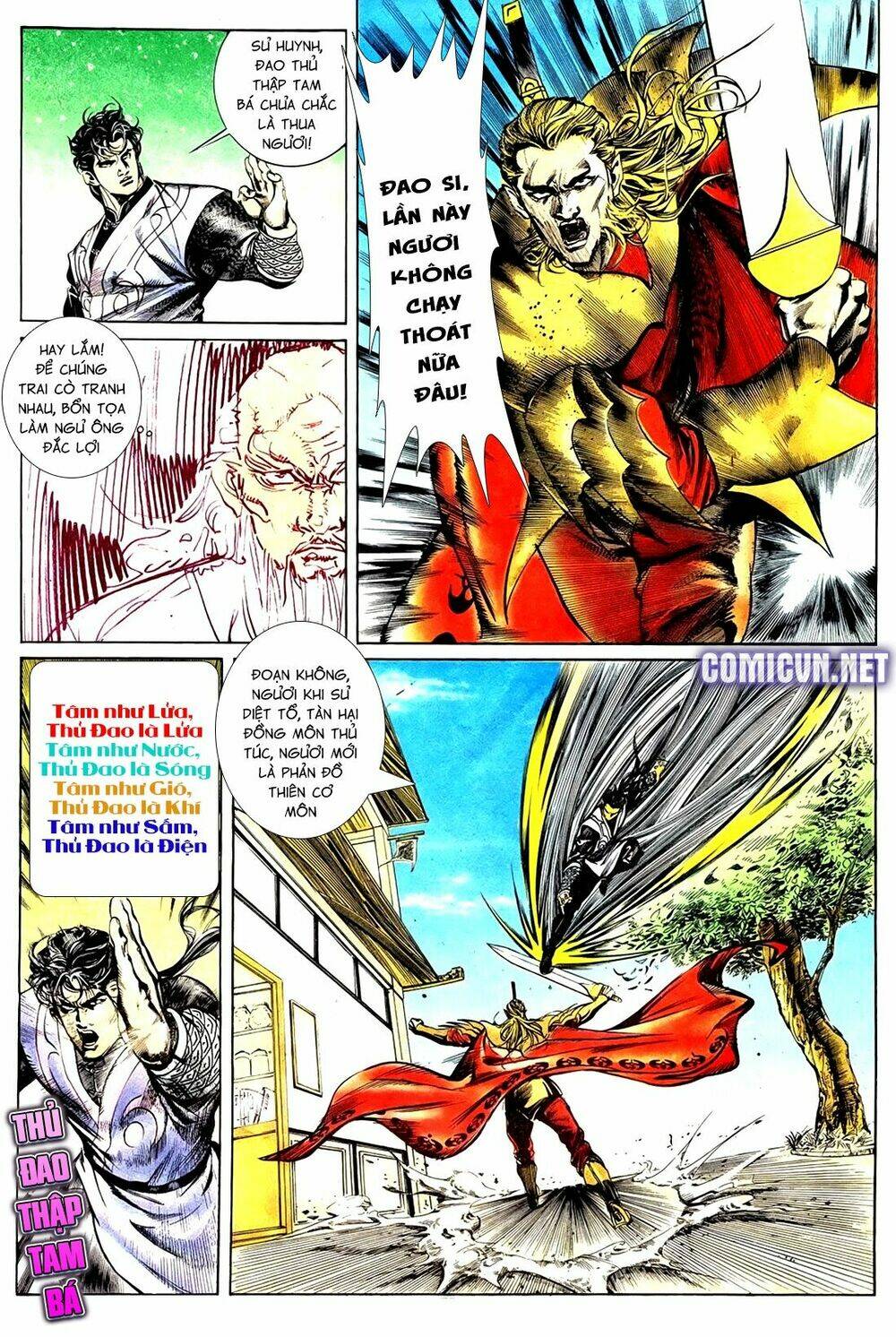 đông phương bất bại - khưu phúc long chapter 54 5