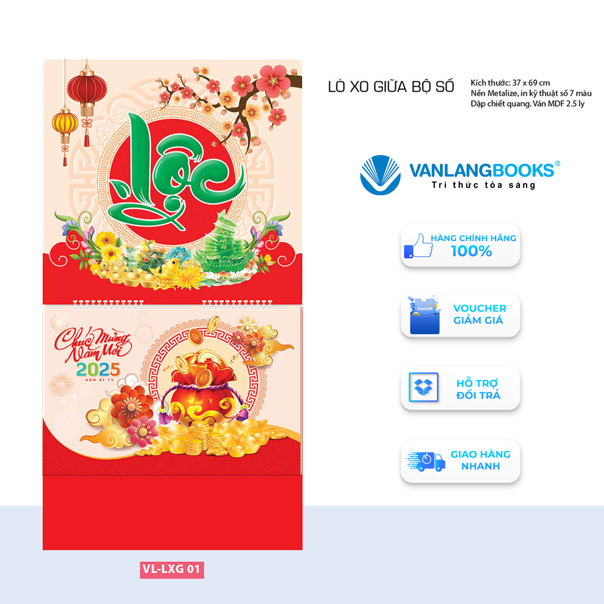Lịch 2025 Lịch Lò Xo - Hồng Lộc - VLLXG01 - Lịch Văn Lang
