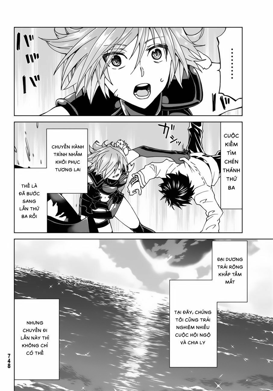 fate/grand order -turas realta- chapter 19 32